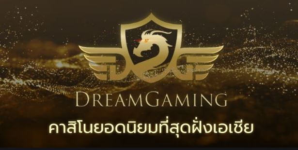 DG Gaming