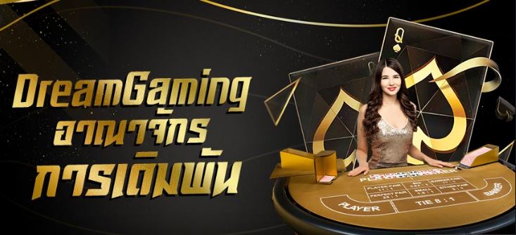 dream gaming casino