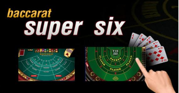 บาคาร่า supersix DG casino